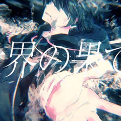 [ English Sub ] Osamake Character Song - Child Star (FULL) | 「チャイルド・スター」by Acid Snake