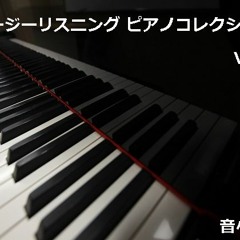 森羅万象 Piano Ver