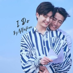 I Do by AiYuHan