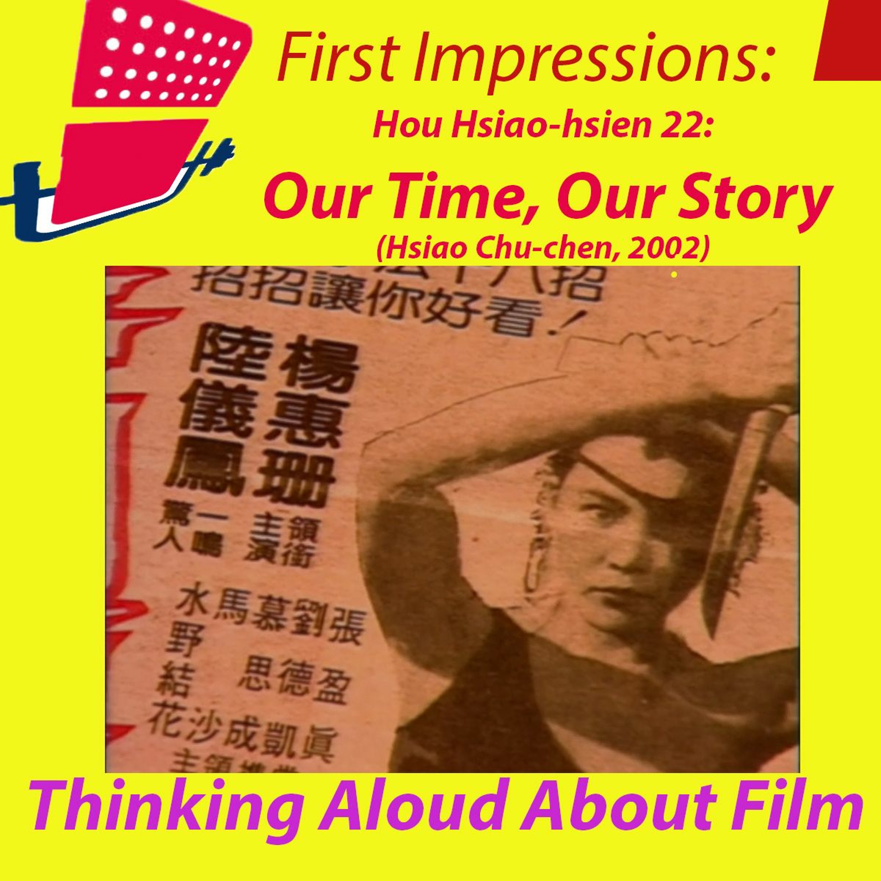Hou Hsiao-hsien 22: Contexts 12 - Our Time, Our Story (Hsiao Chu-chen, 2002) episode artwork