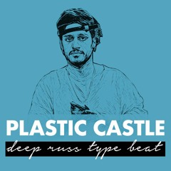 PLASTIC CASTLE (Russ Type Beat)