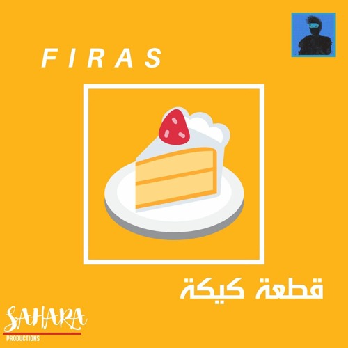 Firas - Keka Keka | فراس - قطعة كيكة (Prod. Pirana x N̷A̷S̷)