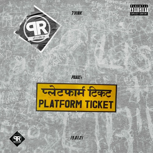 PLATFORM TICKET - P-RAIL