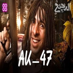 الدحيح - اخطر من النووي