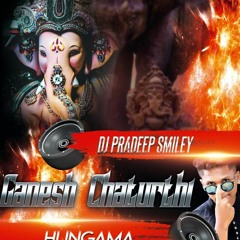 GANAPATHI BAPPA MORIYA ANTU SONG REMIX DJ PRADEEP SMILEY