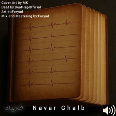 Navar Ghalb