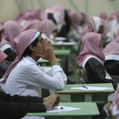 Upbringing of Children- Mohammed Amin al-Jazairi