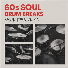 85_drum_loop_lighter