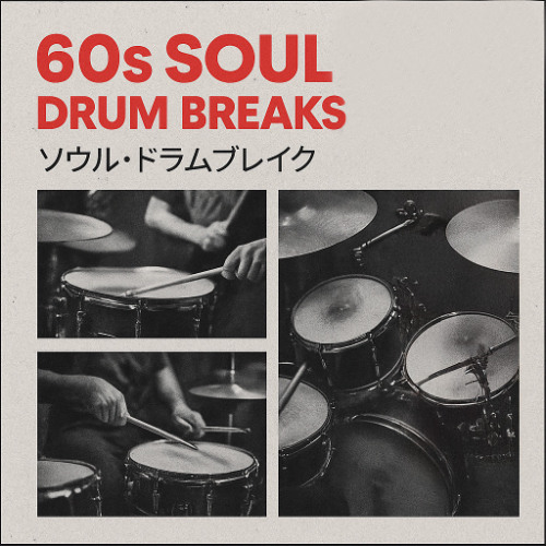 80_drum_loop_resampled_smack