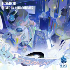 TOS057 Xfade