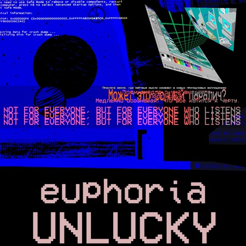 Euphoria