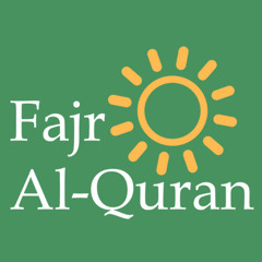 سورة الفاتحة