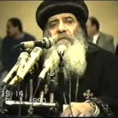 38.39ـ ماهى الحياة 17 10 1990  محاضرات يوم الأربعاء البابا شنودة الثالث