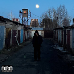 Меня не хватит