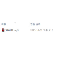 40대 중반이 된 지금 14년전에 한 벙개송을 찾았다