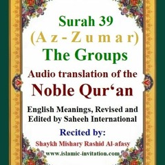 Surah 039 (Az-Zumar) The Groups - Audio translation of the Noble Qur'an