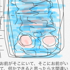 マリア