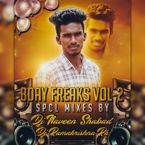 DAGUDUMUTHALU ADUTHAVU FOLK SONG REMIX BY DJ NAVEEN SBD & DJ RK RAMAKRISHNA