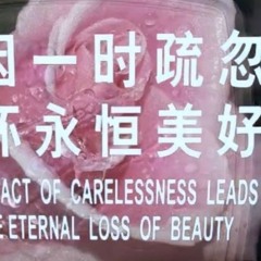 H1tku- phantom moon (kaimaru x kashi).wav