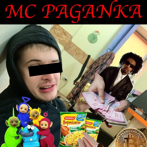 LCD Master - Йоу бляді (ретро версія)
