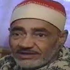 الآيات 27_29 من سورة الفتح الشيخ صبري السعيد رحمه الله