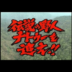 YHAPOJJLESS NIGHTS SUPER CUT