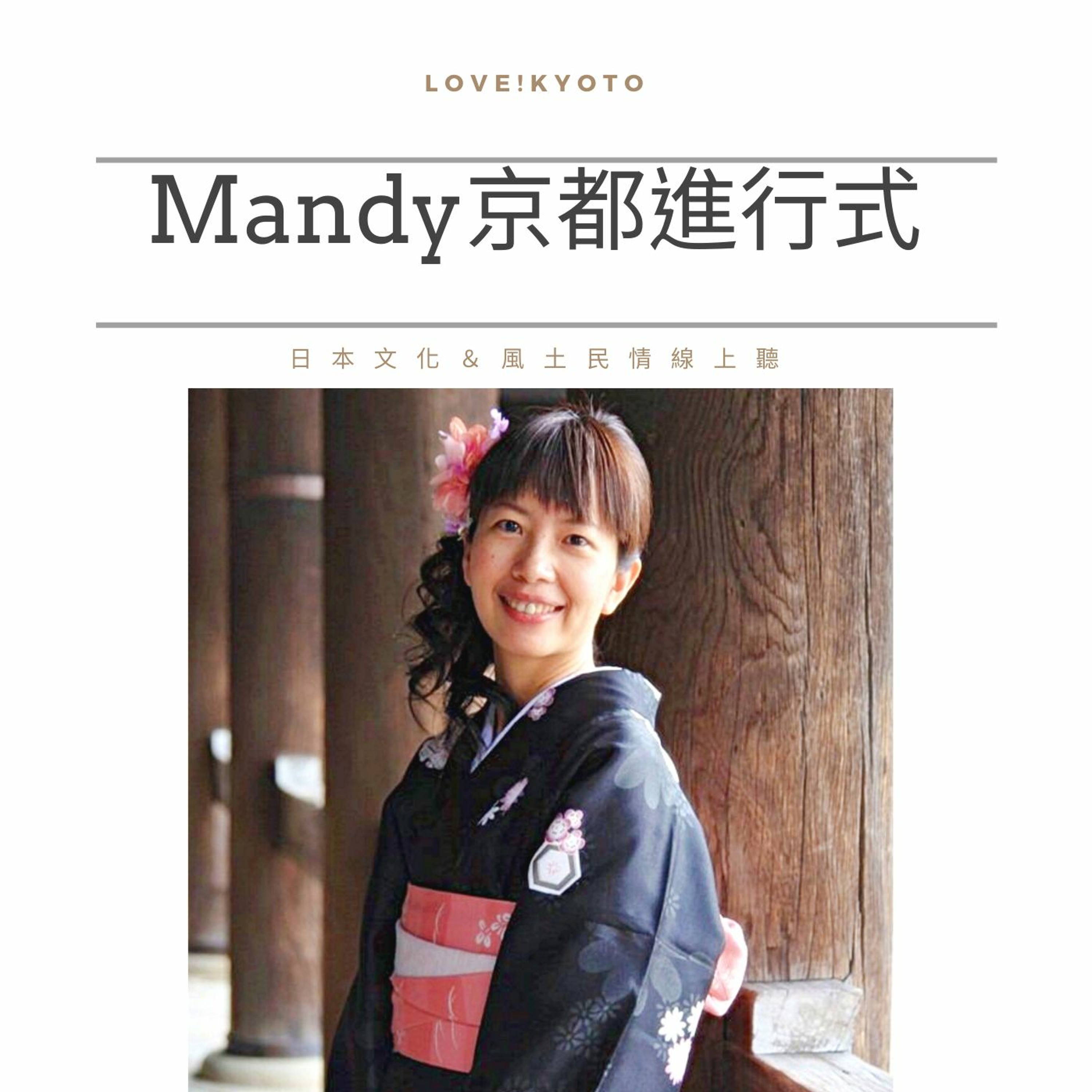 about wagashi hanabiramochi_關於花瓣餅和菓子