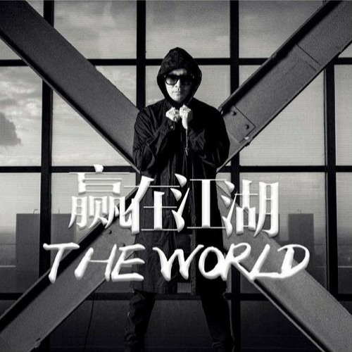 Jiang Peng - Ying Zai Jiang Hu (rawham Remix) [Race] prev