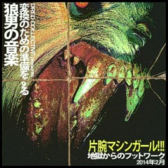 Machine Girl x Death Grips — かわいい Post Rave Maximalist / Takyon
