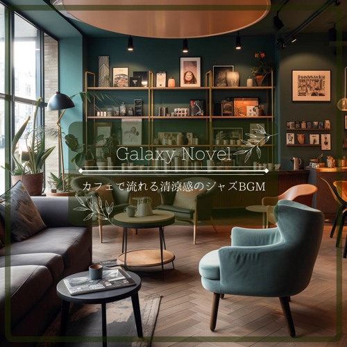 Stream The Black Coffee by Galaxy Novel | Listen online for free on ...