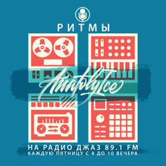RHYTHMS Radio Show (Jun.30.2023)
