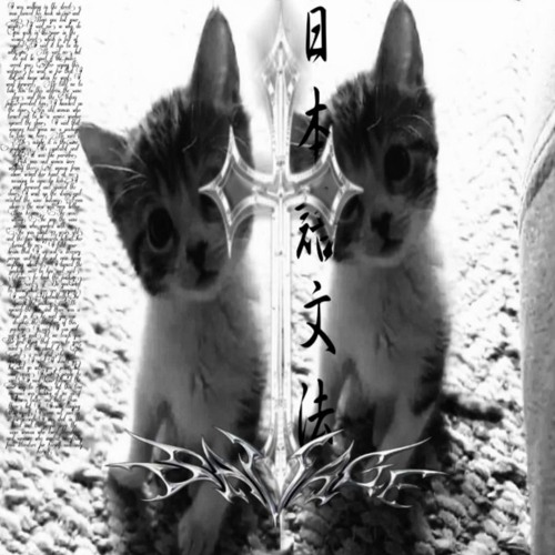 nya :3 ##isowave