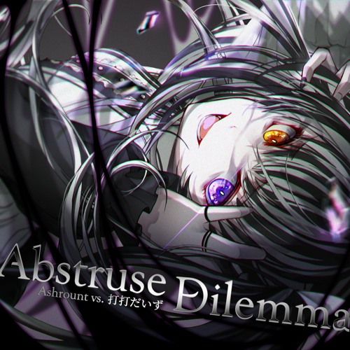 Ashrount vs. 打打だいず - Abstruse Dilemma【Arcaea】