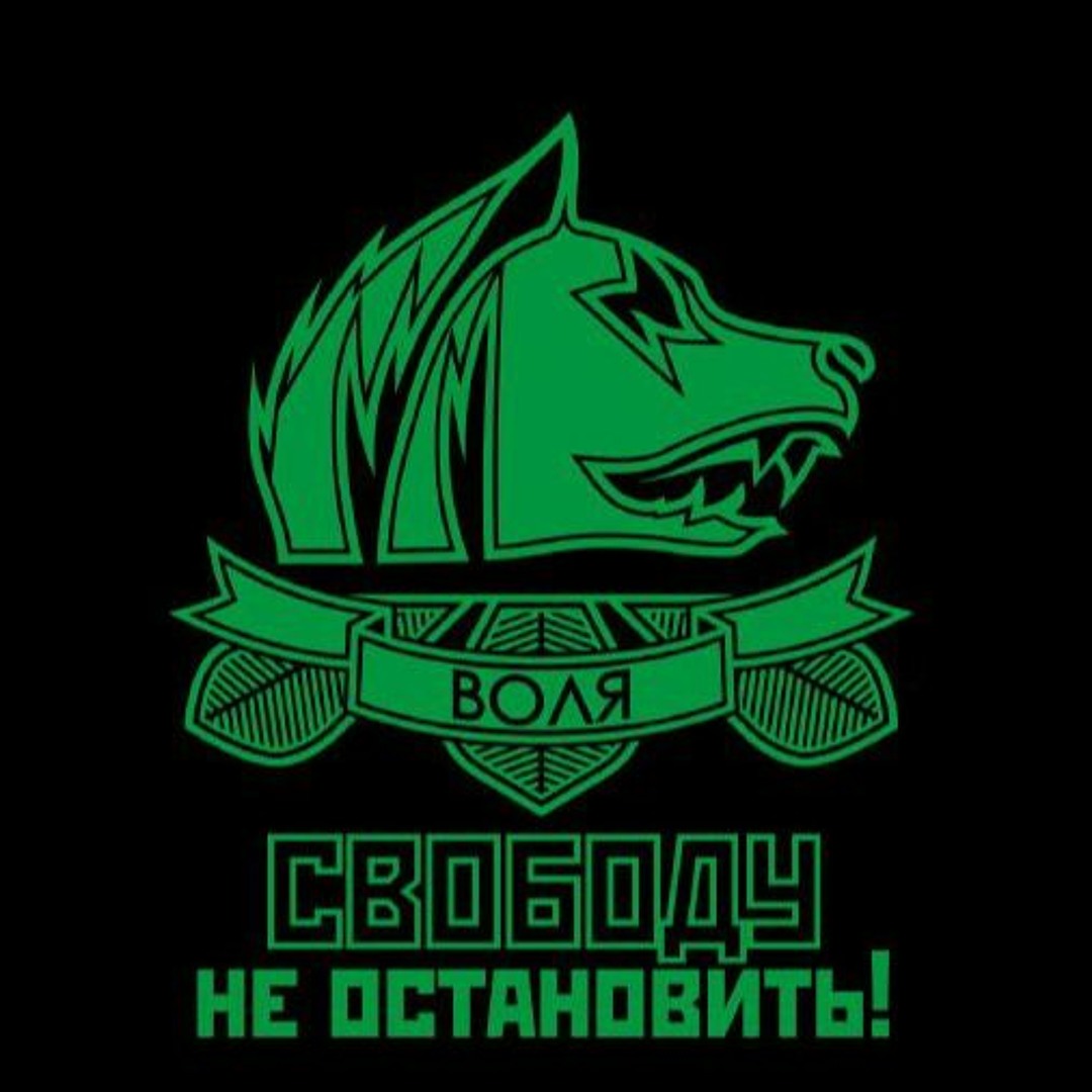 Религии. Свобода свобода эх эх без креста. Свобода картинки. Свобода свобода эх эх без креста. Свобода свобода эх эх без креста.
