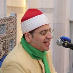 تلاوة الشيخ ياسر الشرقاوي من ذكري الشيخ محمد حسن النادي 2023 (256  kbps) (shabakngy.com).mp3