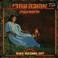 FREE DL : Elohay - Ahuva Ozeri (Baba Guzamba Edit)