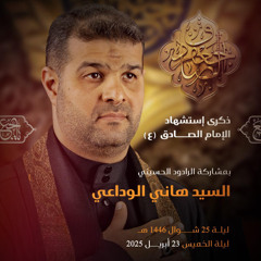 عزاء