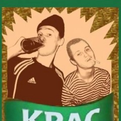 квас тарас- БРЭЙКДАНС