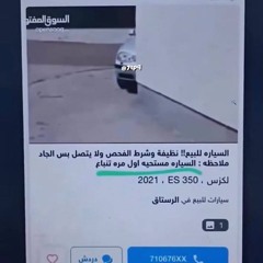 شيله الجدي وسهيل اداء ظافر الحبابي.mp3