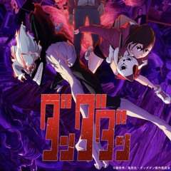 DAN DA DAN Season 2 OP | On The Way by AiNA THE END ( TV size )
