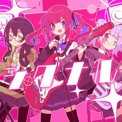 Yukino Ito - シグナル (Signal) feat. Koharu Rikka, Natsuki Karin, & Hanakuma Chifuyu