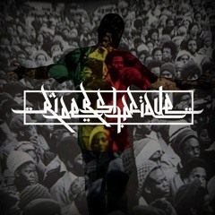 ••••>> Son of Man Bootleg <<•••• Rider Shafique •••>>