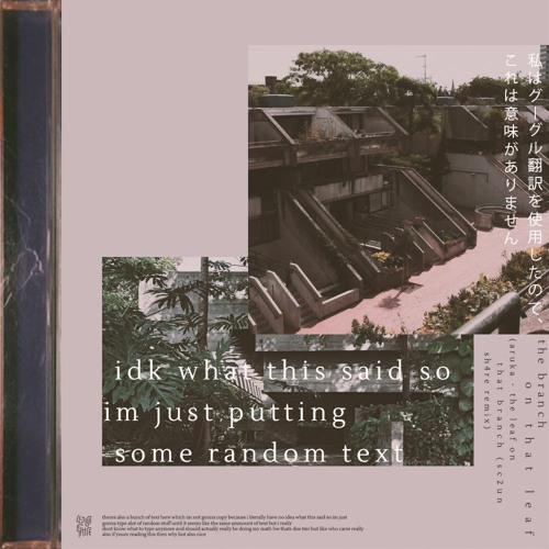 the branch on that leaf (a r u k a. - the leaf on that branch sc2un sh4re remix)