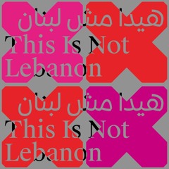 MULTIFON der Mousonturm-Podcast – Folge 9 – This Is Not Lebanon