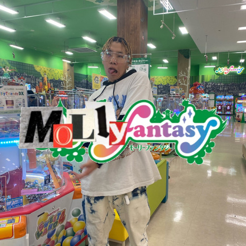 Molly Fantasy(たけ子420)