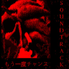 OUTCOME MEMORIES - Sonic.OMT Chase Theme