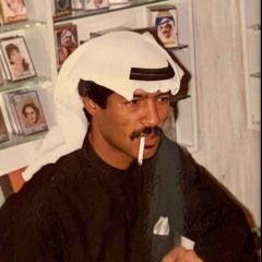 يوسف المطرف-مصيرك يوم 1981