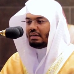 Surat-ul Maryam By Sheikh Yasser Al Dosari