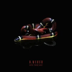 Хто Твій Бог