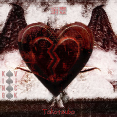 Lost Her (Feat. WSTD)